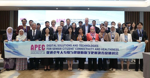 UPPI Assistant Professor Christian Joy Cruz together with the other representatives from 14 APEC member economies.